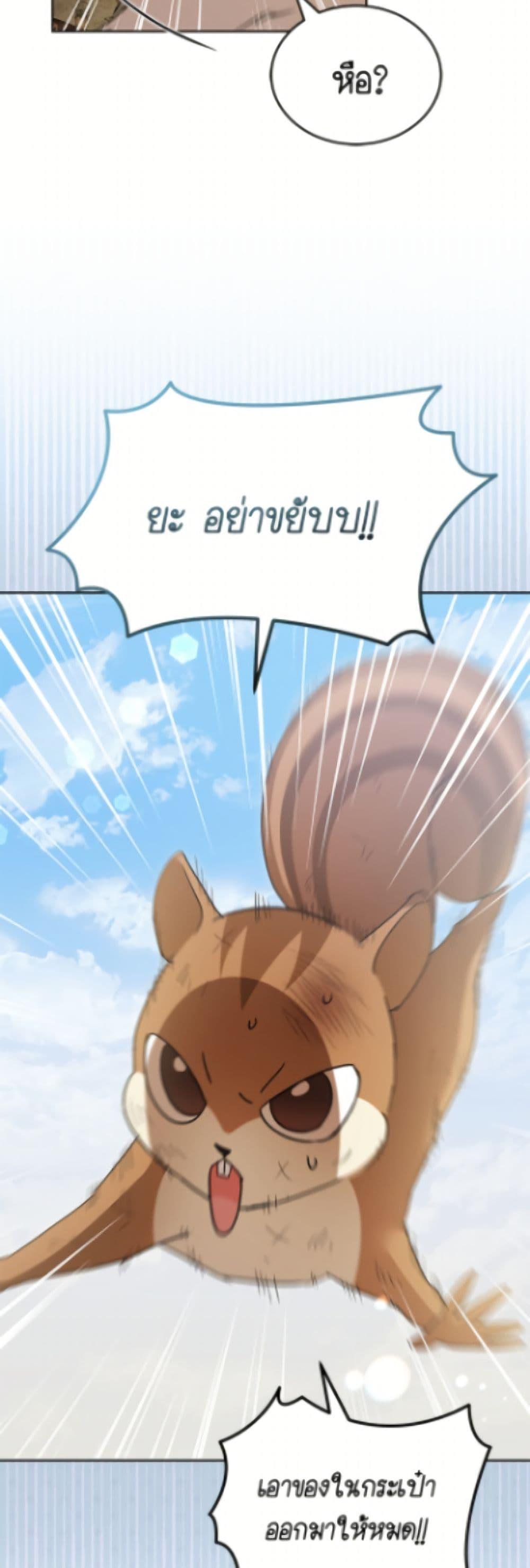 Manga-lc-com อ่านมังงะ อ่านการ์ตูน ออนไลน์ ฟรี Hello! Veterinarian! ตอนที่ 1 2 3 4 5 6 7 8 9 10 11 12 13 14 ฟรี ไม่มีโฆษณา Manga-lc - อ่าน มังงะ อ่าน การ์ตูน ออนไลน์ อ่านมังงะ ฟรี