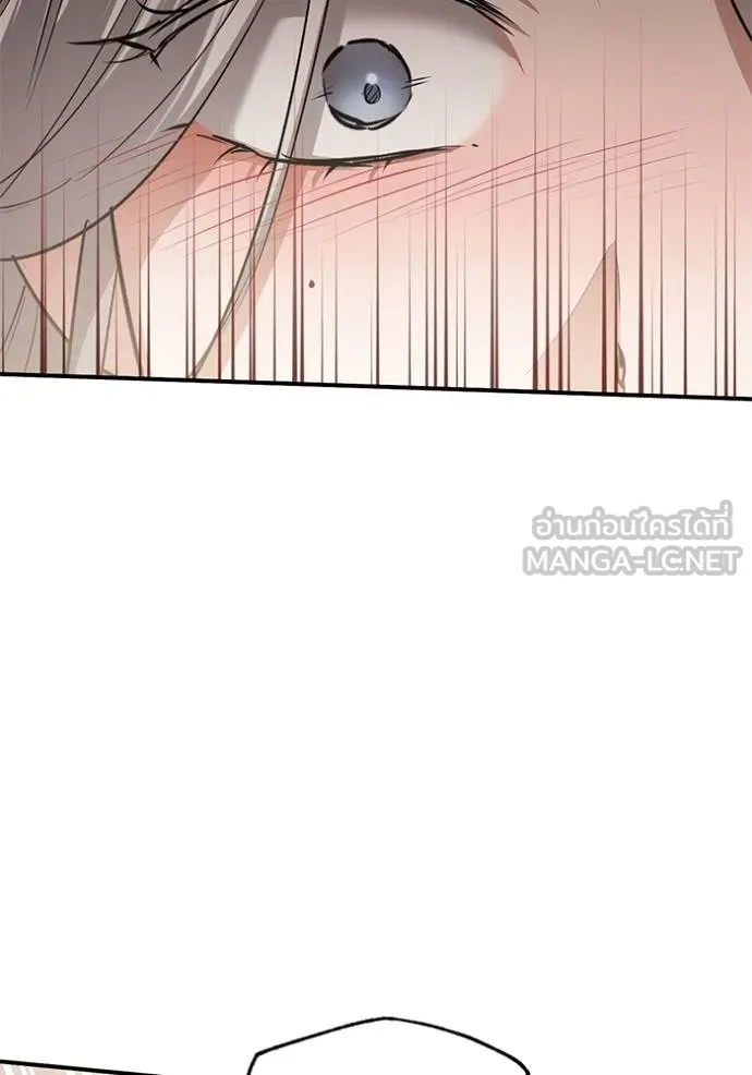 ยามหมาป่าทมิฬเรียกหา ตอนที่ 14 รูปที่ 120