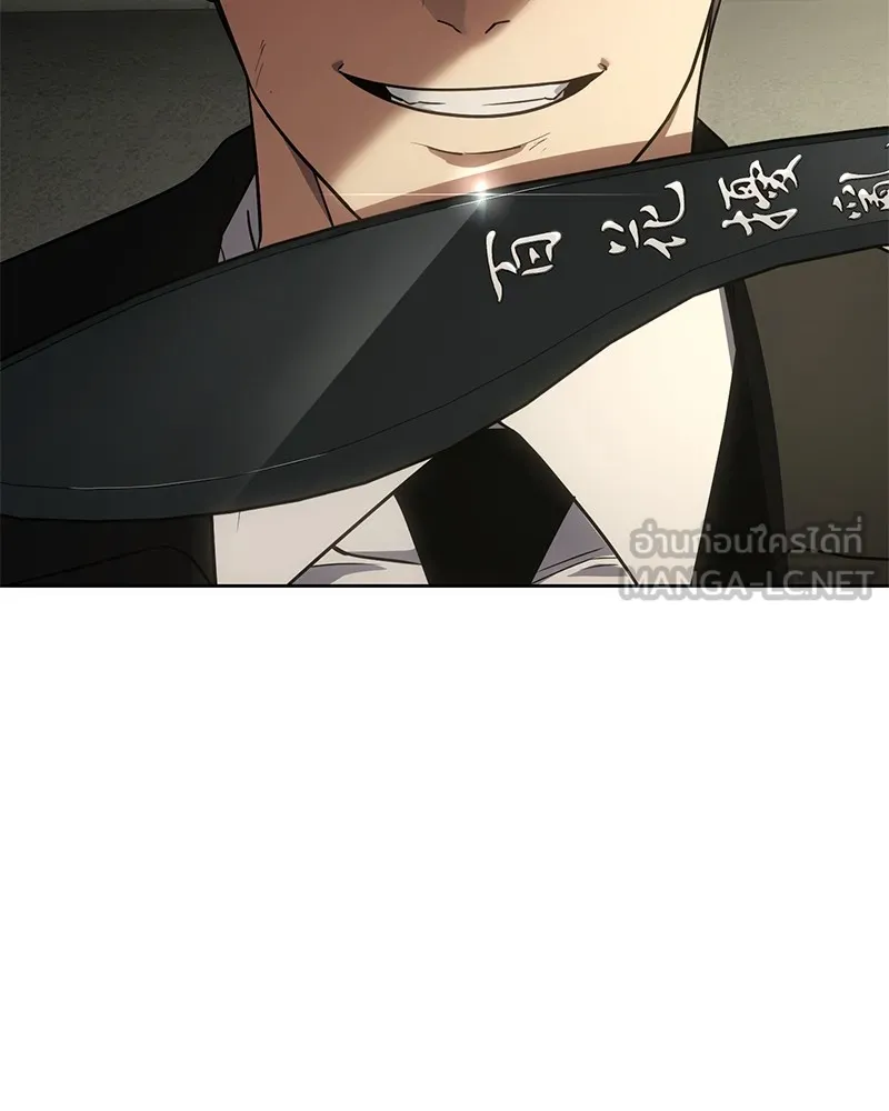 แบคXX ตอนที่ 29 รูปที่ 114