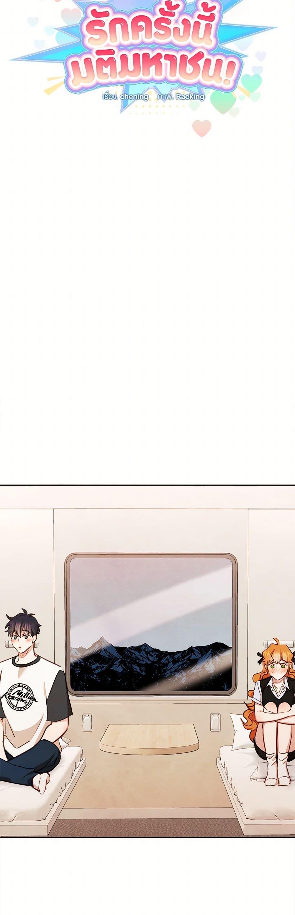 Manga-lc-com อ่านมังงะ อ่านการ์ตูน ออนไลน์ ฟรี Viewer’s Choice – The Dating Show ตอนที่ 1 2 3 4 5 6 7 8 9 10 11 12 13 14 ฟรี ไม่มีโฆษณา Manga-lc - อ่าน มังงะ อ่าน การ์ตูน ออนไลน์ อ่านมังงะ ฟรี