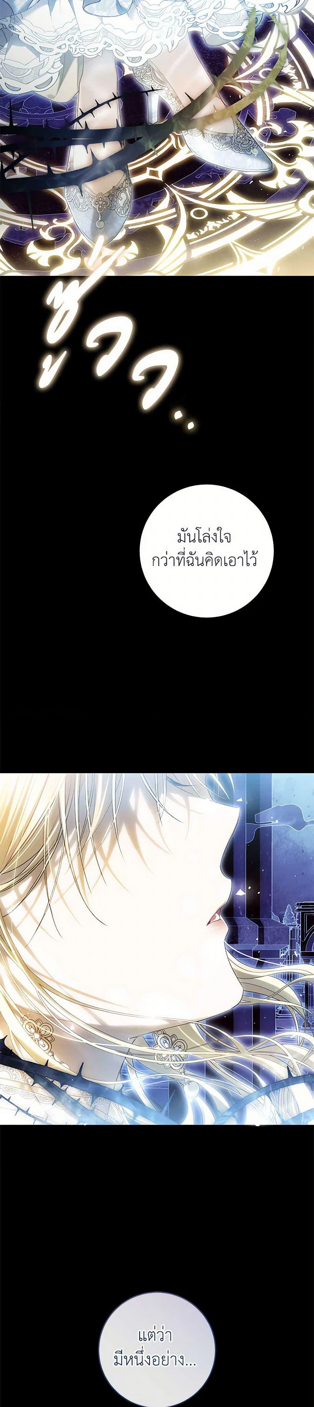 Manga-lc-com อ่านมังงะ อ่านการ์ตูน ออนไลน์ ฟรี The Villainess Is A Marionette ตอนที่ 1 2 3 4 5 6 7 8 9 10 11 12 13 14 ฟรี ไม่มีโฆษณา Manga-lc - อ่าน มังงะ อ่าน การ์ตูน ออนไลน์ อ่านมังงะ ฟรี
