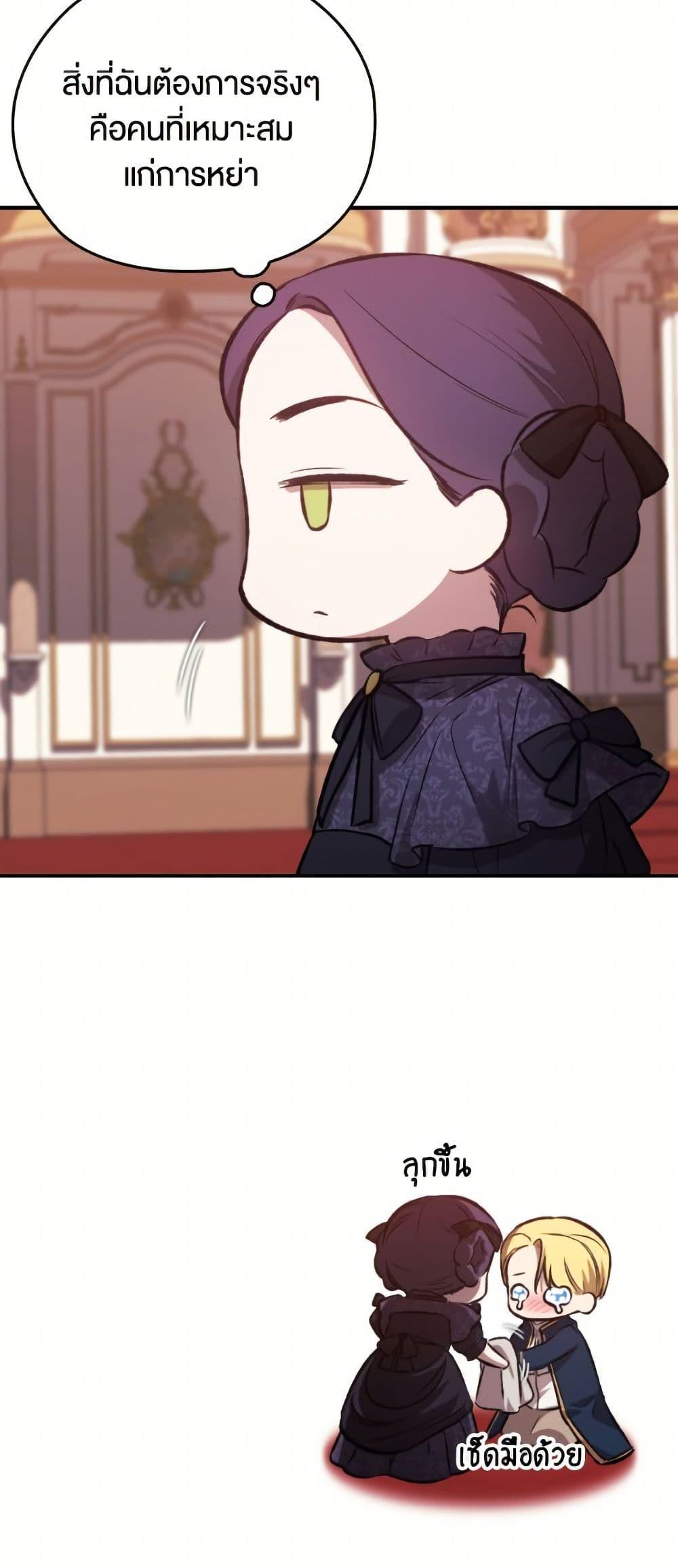 Manga-lc-com อ่านมังงะ อ่านการ์ตูน ออนไลน์ ฟรี The Broken Ring – This Marriage Will Fail Anyway ตอนที่ 1 2 3 4 5 6 7 8 9 10 11 12 13 14 ฟรี ไม่มีโฆษณา Manga-lc - อ่าน มังงะ อ่าน การ์ตูน ออนไลน์ อ่านมังงะ ฟรี