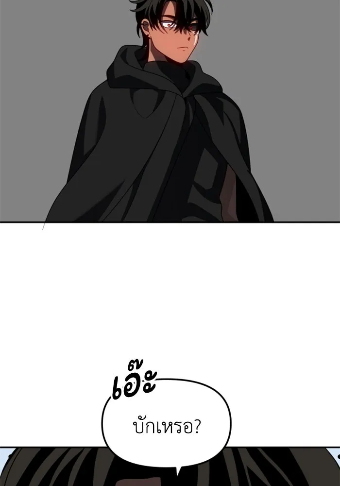 อดีตบอสหอคอย ตอนที่ 80 รูปที่ 34