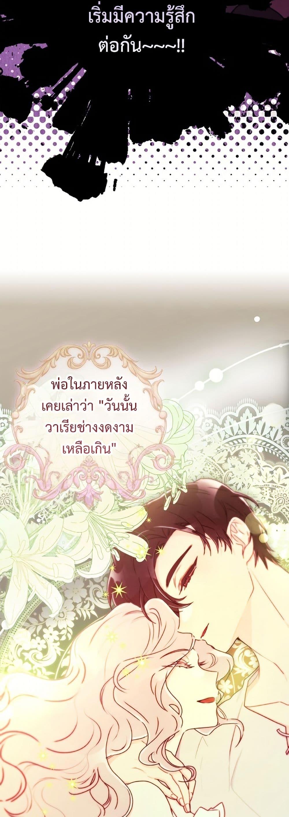 Manga-lc-com อ่านมังงะ อ่านการ์ตูน ออนไลน์ ฟรี I Became the Male Lead’s Adopted Daughter ตอนที่ 1 2 3 4 5 6 7 8 9 10 11 12 13 14 ฟรี ไม่มีโฆษณา Manga-lc - อ่าน มังงะ อ่าน การ์ตูน ออนไลน์ อ่านมังงะ ฟรี