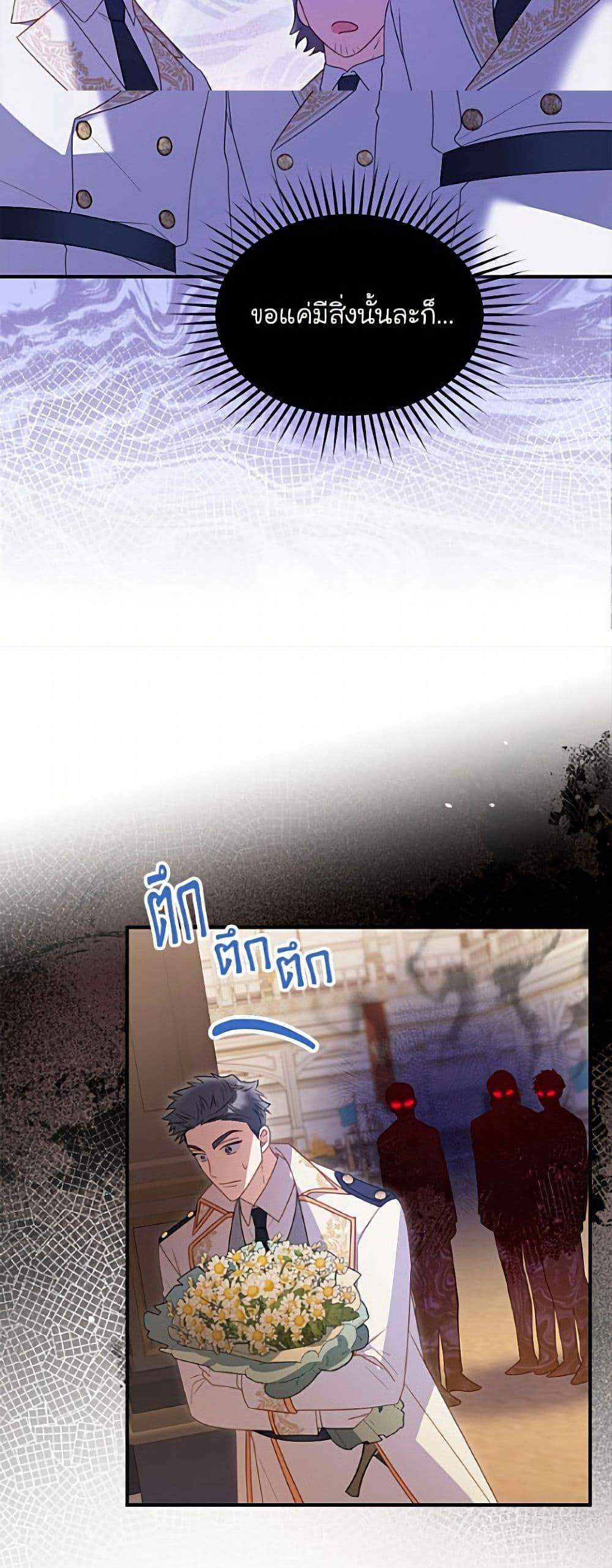 Manga-lc-com อ่านมังงะ อ่านการ์ตูน ออนไลน์ ฟรี The Villainess Captured the Grand Duke ตอนที่ 1 2 3 4 5 6 7 8 9 10 11 12 13 14 ฟรี ไม่มีโฆษณา Manga-lc - อ่าน มังงะ อ่าน การ์ตูน ออนไลน์ อ่านมังงะ ฟรี