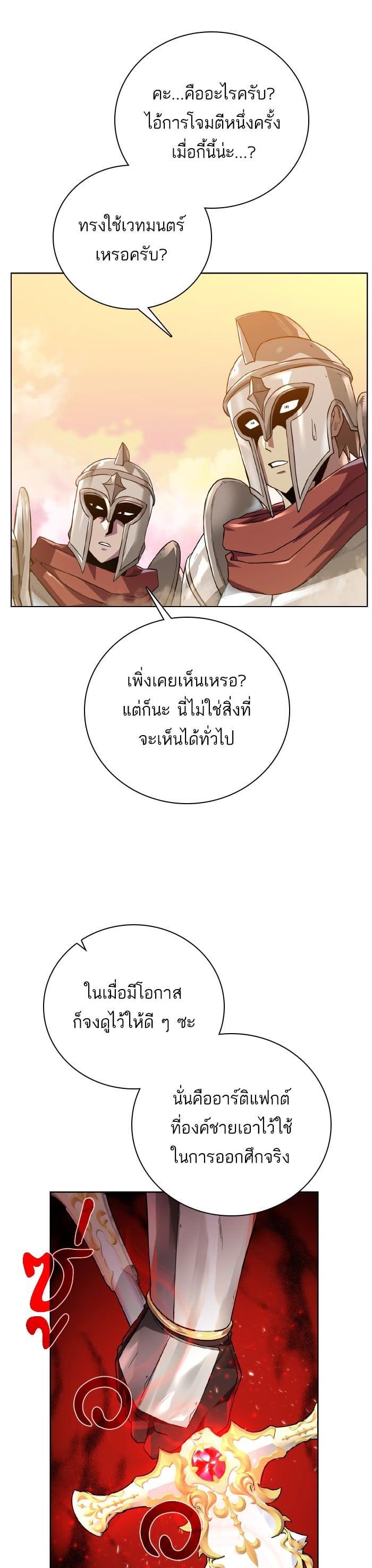 Manga-lc-com อ่านมังงะ อ่านการ์ตูน ออนไลน์ ฟรี Dungeons and Artifacts ตอนที่ 1 2 3 4 5 6 7 8 9 10 11 12 13 14 ฟรี ไม่มีโฆษณา Manga-lc - อ่าน มังงะ อ่าน การ์ตูน ออนไลน์ อ่านมังงะ ฟรี