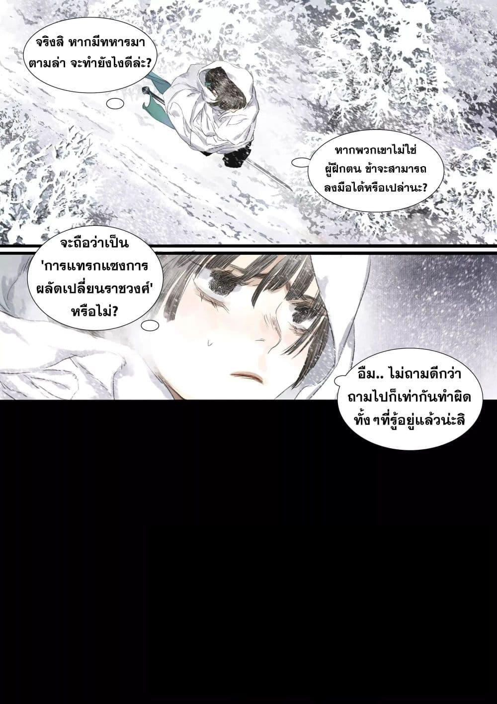 Manga-lc-com อ่านมังงะ อ่านการ์ตูน ออนไลน์ ฟรี Song of the Sky Walkers ลำนำของผู้ล่องนภา ตอนที่ 1 2 3 4 5 6 7 8 9 10 11 12 13 14 ฟรี ไม่มีโฆษณา Manga-lc - อ่าน มังงะ อ่าน การ์ตูน ออนไลน์ อ่านมังงะ ฟรี