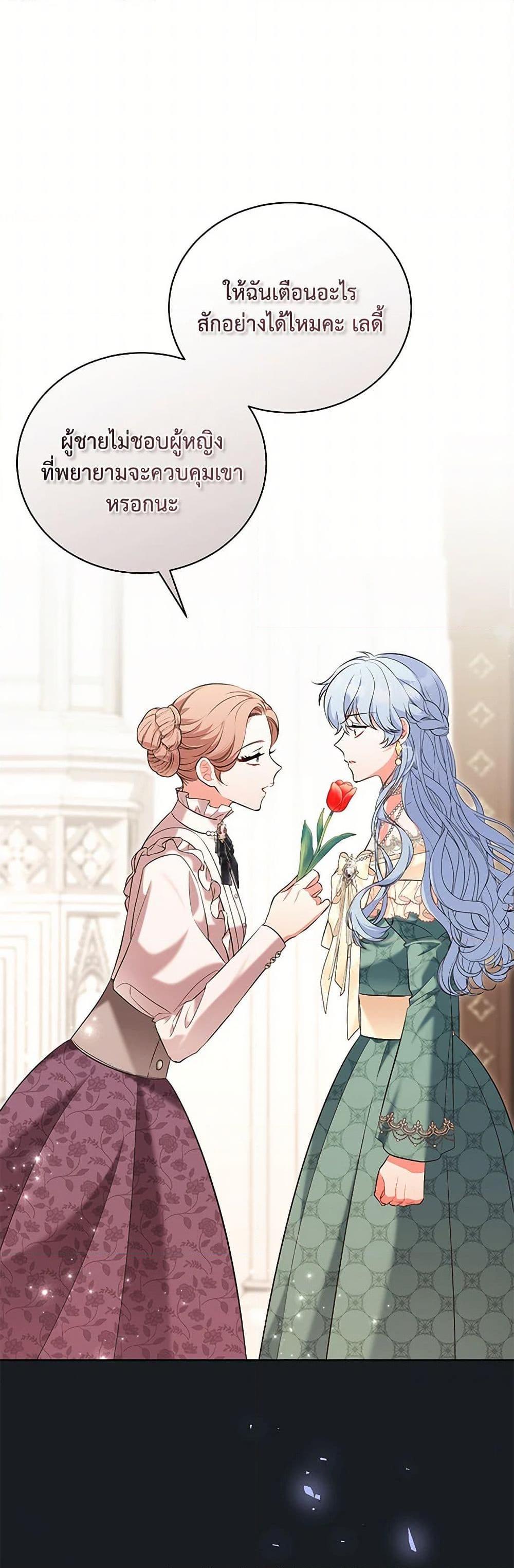 Manga-lc-com อ่านมังงะ อ่านการ์ตูน ออนไลน์ ฟรี The Wicked Ladies in Waiting ตอนที่ 1 2 3 4 5 6 7 8 9 10 11 12 13 14 ฟรี ไม่มีโฆษณา Manga-lc - อ่าน มังงะ อ่าน การ์ตูน ออนไลน์ อ่านมังงะ ฟรี