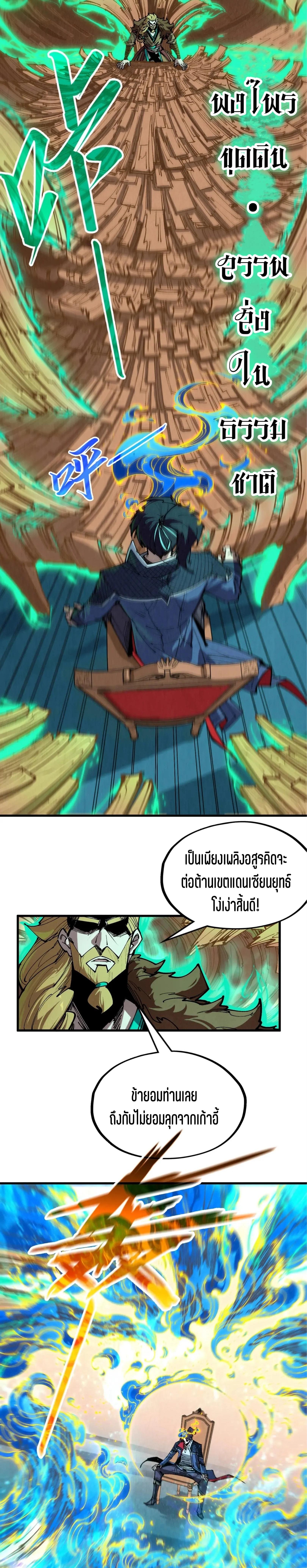 Manga-lc-com อ่านมังงะ อ่านการ์ตูน ออนไลน์ ฟรี The Eternal Supreme ตอนที่ 1 2 3 4 5 6 7 8 9 10 11 12 13 14 ฟรี ไม่มีโฆษณา Manga-lc - อ่าน มังงะ อ่าน การ์ตูน ออนไลน์ อ่านมังงะ ฟรี