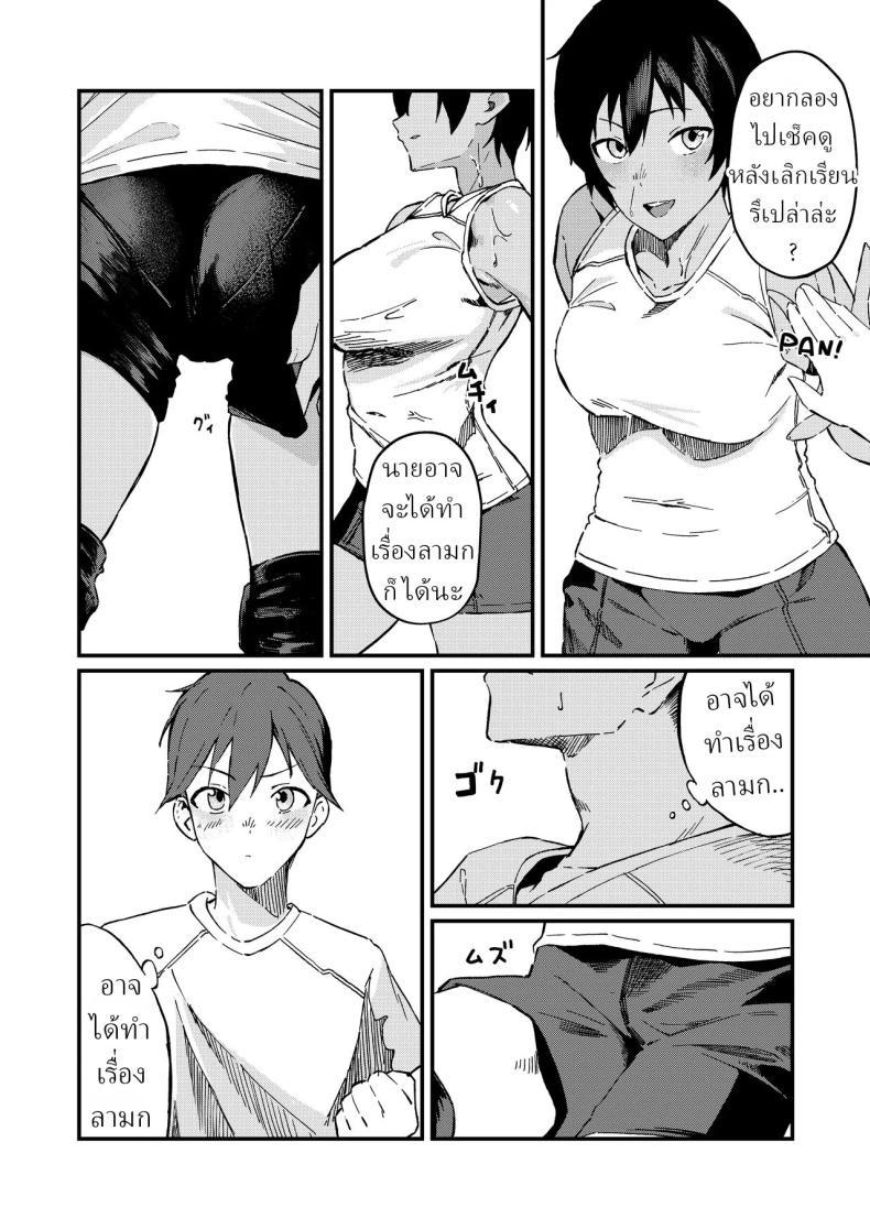 Doujin-Lc- อ่าน โดจิน มังฮวา เกาหลี ญี่ปุ่น จีน แปลไทย ข่าวลือ[Gaisen (Chomolungma Sanmyaku)] Boyish na Eroi Koto ตอนที่ 1 2 3 4 5 6 7 8 9 10 11 12 13 14 ฟรี ไม่มีโฆษณา อ่าน โดจิน Manhwa เกาหลี ญี่ปุ่น จีน เรามีครบ คัดมาให้เน้นๆ โดจิน 18+ รับประกันความฟินโดย  Doujin Lc