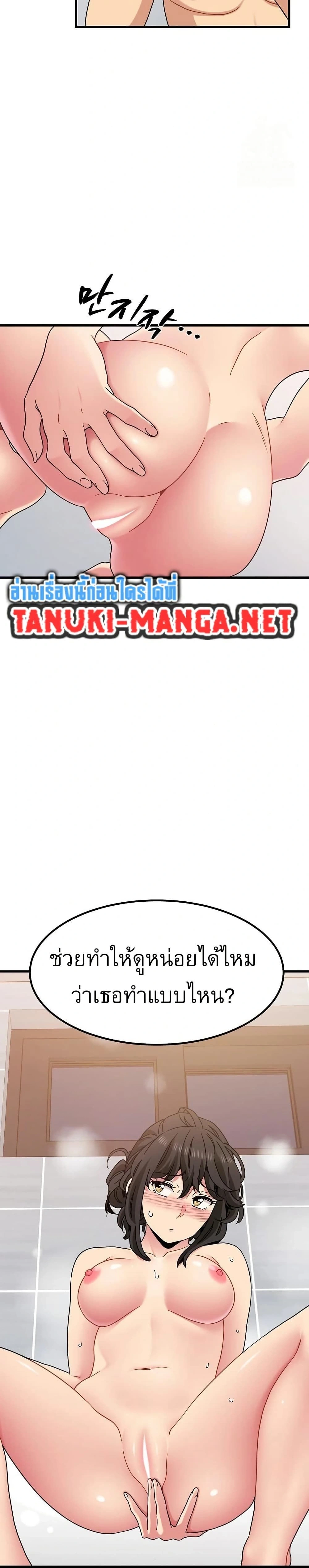 Doujin-Lc- อ่าน โดจิน มังฮวา เกาหลี ญี่ปุ่น จีน แปลไทย The Turning Point จุดเปลี่ยน ตอนที่ 1 2 3 4 5 6 7 8 9 10 11 12 13 14 ฟรี ไม่มีโฆษณา อ่าน โดจิน Manhwa เกาหลี ญี่ปุ่น จีน เรามีครบ คัดมาให้เน้นๆ โดจิน 18+ รับประกันความฟินโดย  Doujin Lc