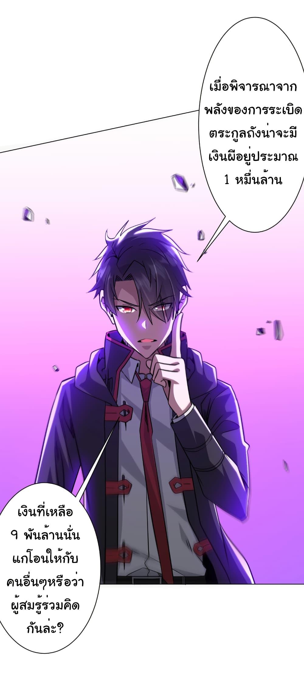 Manga-lc-com อ่านมังงะ อ่านการ์ตูน ออนไลน์ ฟรี Start with Trillions of Coins ตอนที่ 1 2 3 4 5 6 7 8 9 10 11 12 13 14 ฟรี ไม่มีโฆษณา Manga-lc - อ่าน มังงะ อ่าน การ์ตูน ออนไลน์ อ่านมังงะ ฟรี