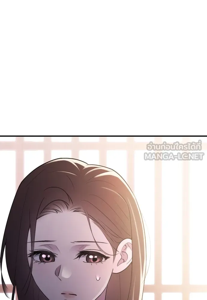 รักไร้ราคา ตอนที่ 11 รูปที่ 93