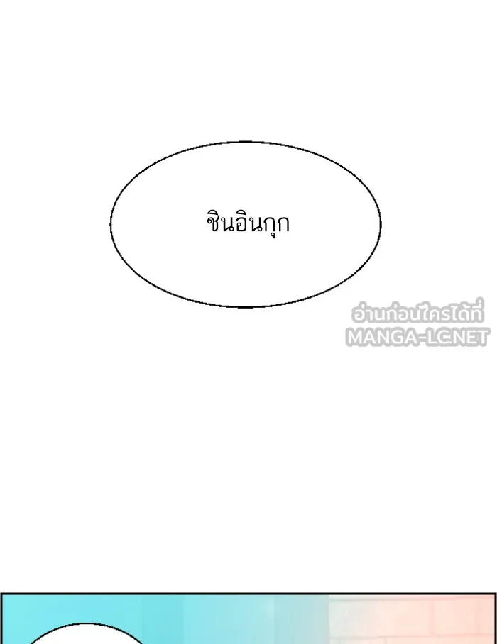 พี่ชายสายบอดี้การ์ด ตอนที่ 29 รูปที่ 108