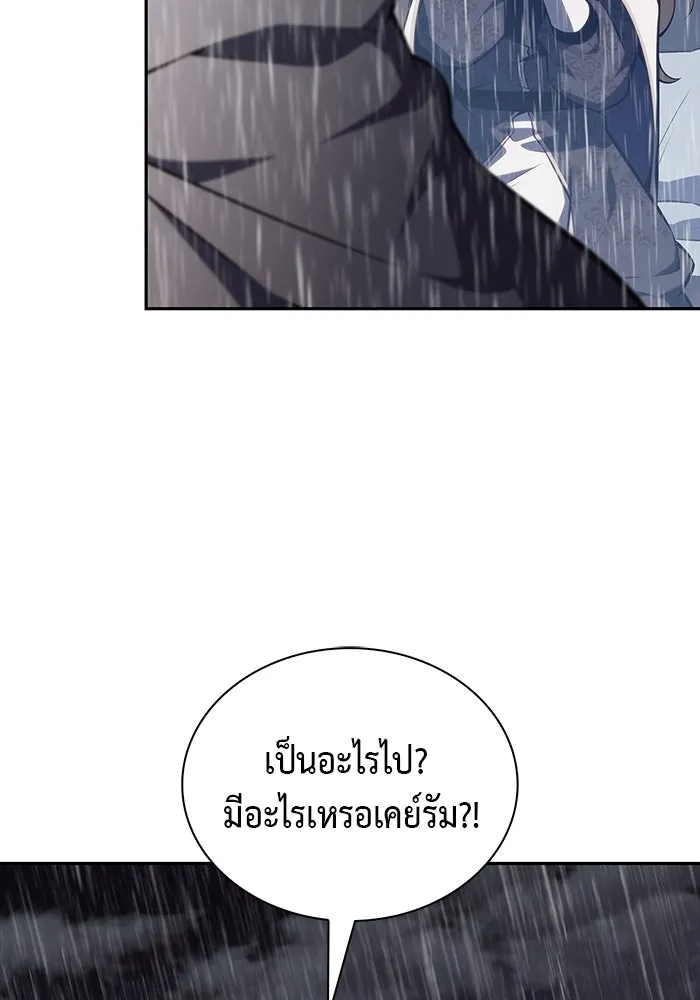 ลูกชายคนเล็กของดยุกคือมือสังหาร ตอนที่ 60 รูปที่ 121