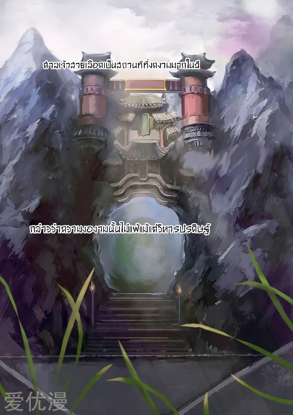 Manga-lc-com อ่านมังงะ อ่านการ์ตูน ออนไลน์ ฟรี Martial Master ตอนที่ 1 2 3 4 5 6 7 8 9 10 11 12 13 14 ฟรี ไม่มีโฆษณา Manga-lc - อ่าน มังงะ อ่าน การ์ตูน ออนไลน์ อ่านมังงะ ฟรี