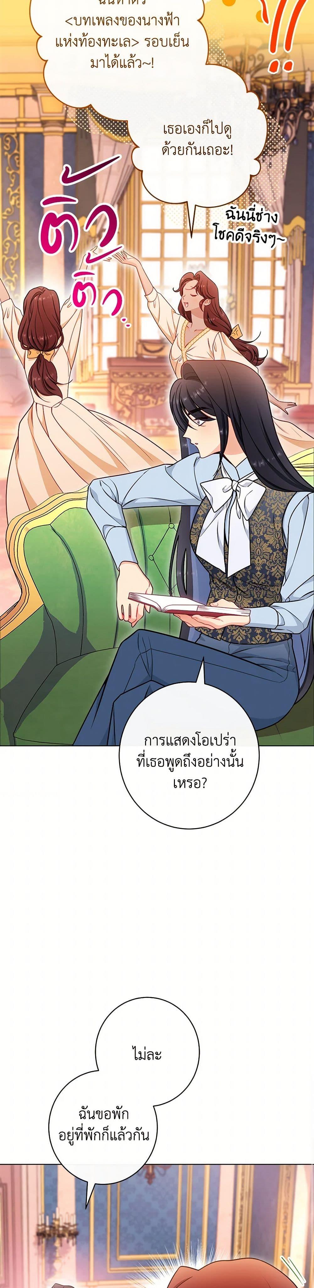Manga-lc-com อ่านมังงะ อ่านการ์ตูน ออนไลน์ ฟรี The Villainess Empress’s Attendant ตอนที่ 1 2 3 4 5 6 7 8 9 10 11 12 13 14 ฟรี ไม่มีโฆษณา Manga-lc - อ่าน มังงะ อ่าน การ์ตูน ออนไลน์ อ่านมังงะ ฟรี