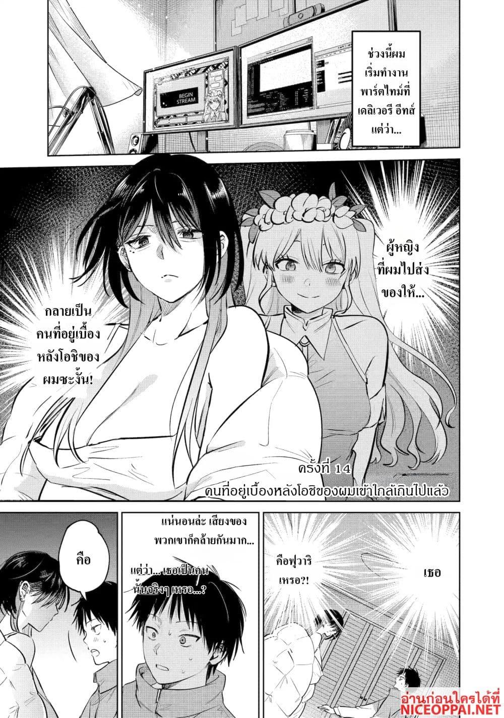 Manga-lc-com อ่านมังงะ อ่านการ์ตูน ออนไลน์ ฟรี The Story of a Scary Consignee ตอนที่ 1 2 3 4 5 6 7 8 9 10 11 12 13 14 ฟรี ไม่มีโฆษณา Manga-lc - อ่าน มังงะ อ่าน การ์ตูน ออนไลน์ อ่านมังงะ ฟรี