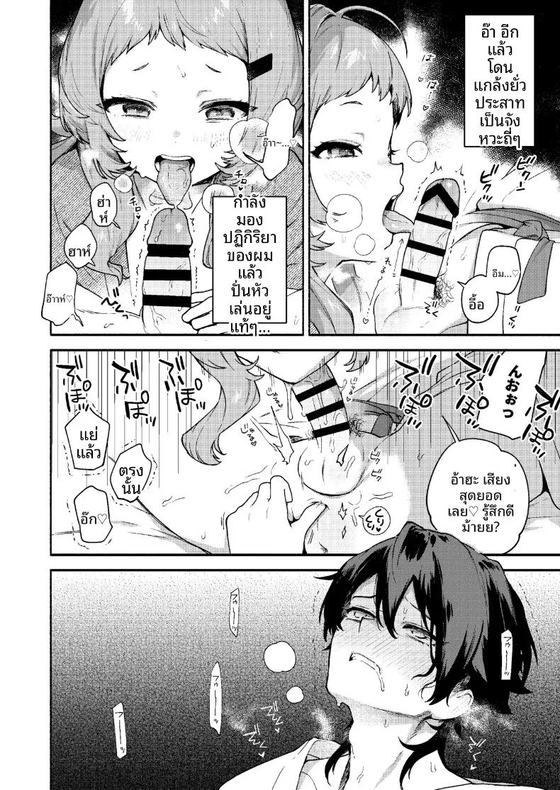 Doujin-Lc- อ่าน โดจิน มังฮวา เกาหลี ญี่ปุ่น จีน แปลไทย ถูกรุ่นพี่มาโกะกินเข้าให้แล้ว (Sakida Saki) ตอนที่ 1 2 3 4 5 6 7 8 9 10 11 12 13 14 ฟรี ไม่มีโฆษณา อ่าน โดจิน Manhwa เกาหลี ญี่ปุ่น จีน เรามีครบ คัดมาให้เน้นๆ โดจิน 18+ รับประกันความฟินโดย  Doujin Lc