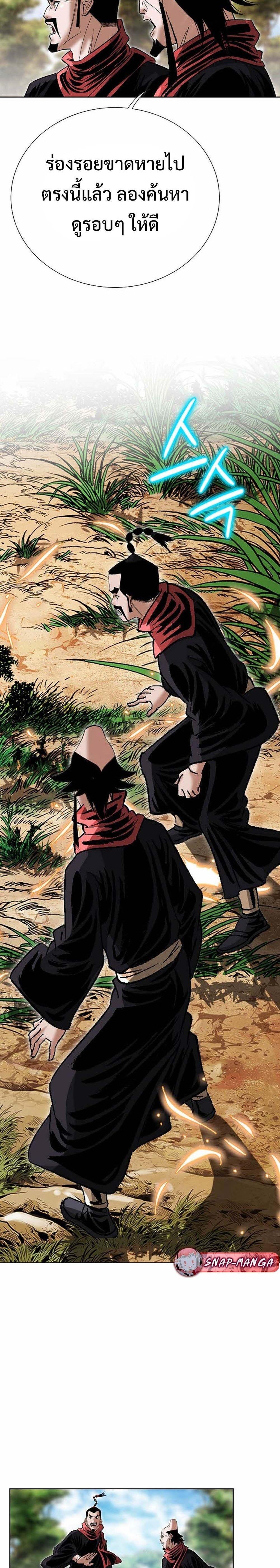 Manga-lc-com อ่านมังงะ อ่านการ์ตูน ออนไลน์ ฟรี Biography of a Novice Warrior ตอนที่ 1 2 3 4 5 6 7 8 9 10 11 12 13 14 ฟรี ไม่มีโฆษณา Manga-lc - อ่าน มังงะ อ่าน การ์ตูน ออนไลน์ อ่านมังงะ ฟรี