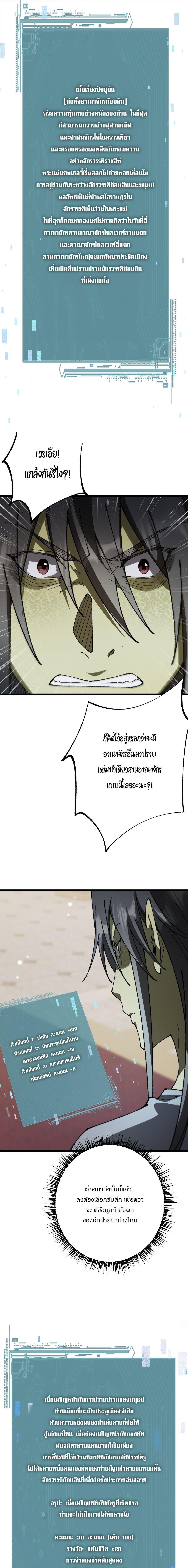 Manga-lc-com อ่านมังงะ อ่านการ์ตูน ออนไลน์ ฟรี From Goblin to Goblin God ตอนที่ 1 2 3 4 5 6 7 8 9 10 11 12 13 14 ฟรี ไม่มีโฆษณา Manga-lc - อ่าน มังงะ อ่าน การ์ตูน ออนไลน์ อ่านมังงะ ฟรี