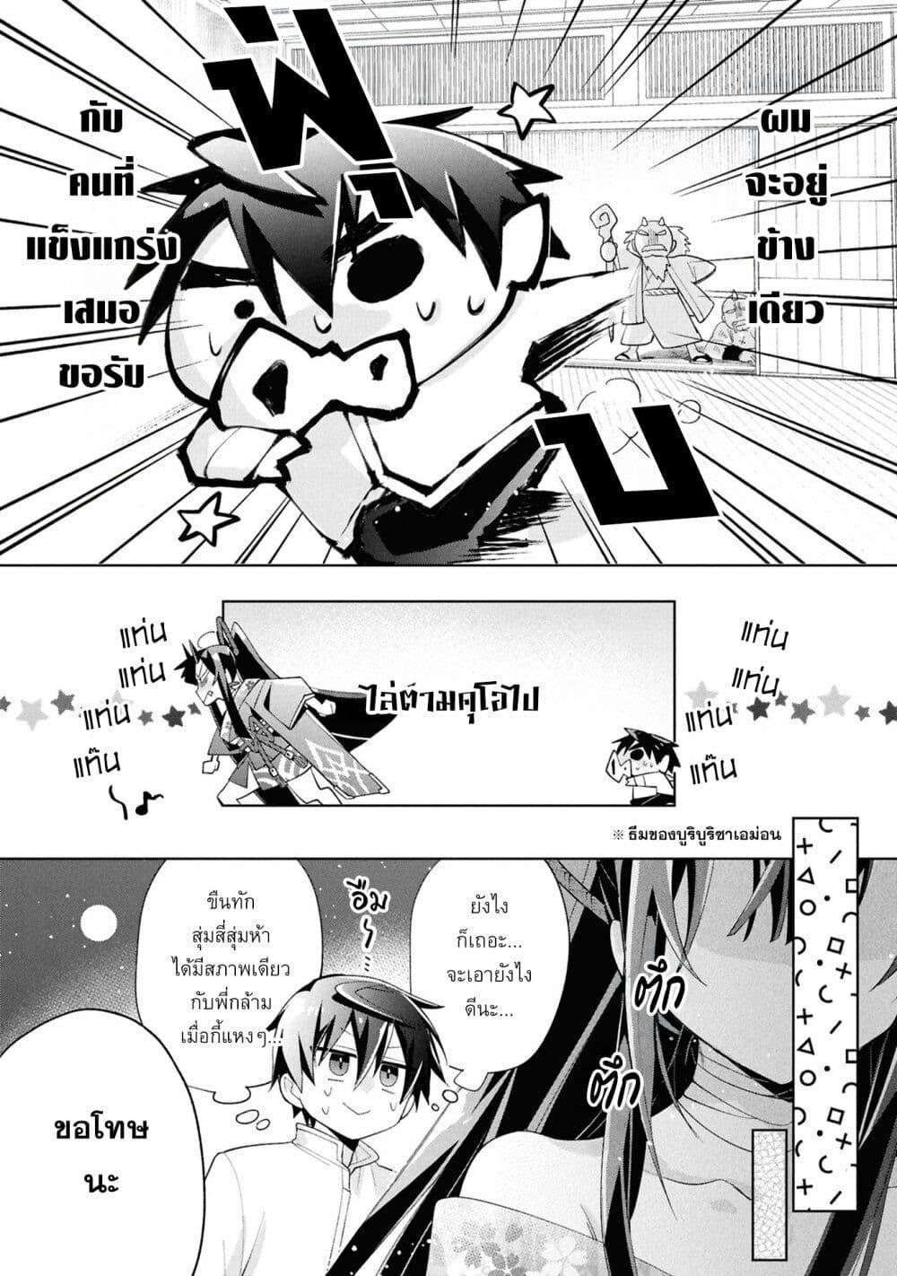 Manga-lc-com อ่านมังงะ อ่านการ์ตูน ออนไลน์ ฟรี Dorei kara no Kitai to Hyouka no sei de Sakushu dekinai no daga ตอนที่ 1 2 3 4 5 6 7 8 9 10 11 12 13 14 ฟรี ไม่มีโฆษณา Manga-lc - อ่าน มังงะ อ่าน การ์ตูน ออนไลน์ อ่านมังงะ ฟรี