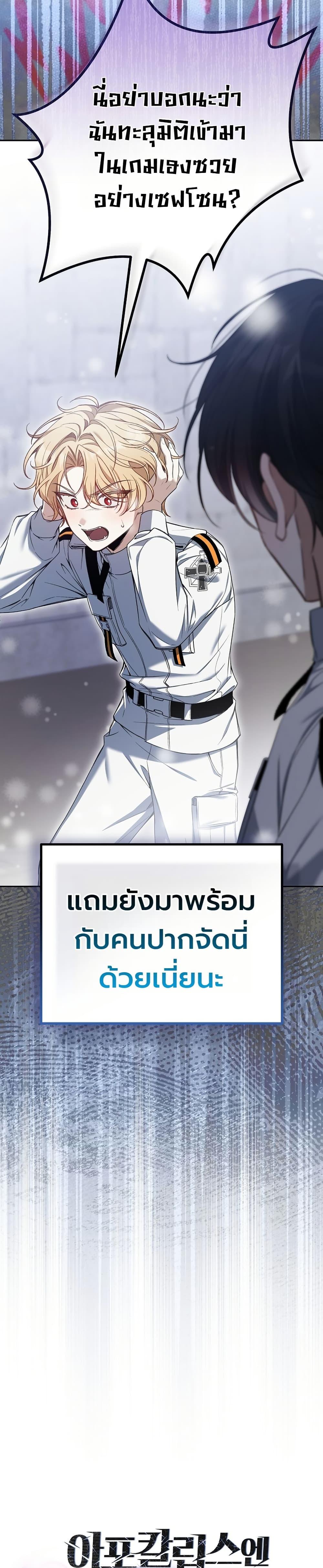Manga-lc-com อ่านมังงะ อ่านการ์ตูน ออนไลน์ ฟรี An Apocalypse Needs a Veteran ตอนที่ 1 2 3 4 5 6 7 8 9 10 11 12 13 14 ฟรี ไม่มีโฆษณา Manga-lc - อ่าน มังงะ อ่าน การ์ตูน ออนไลน์ อ่านมังงะ ฟรี