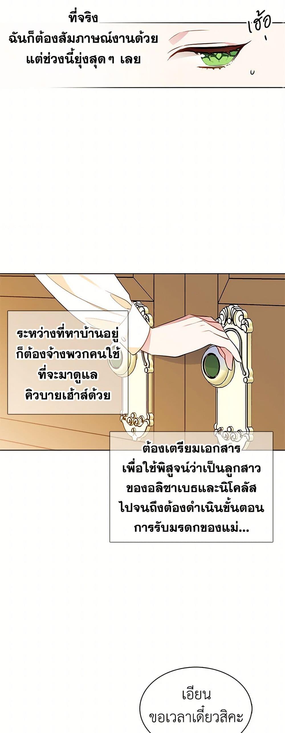 Manga-lc-com อ่านมังงะ อ่านการ์ตูน ออนไลน์ ฟรี The Detective Of Muiella ตอนที่ 1 2 3 4 5 6 7 8 9 10 11 12 13 14 ฟรี ไม่มีโฆษณา Manga-lc - อ่าน มังงะ อ่าน การ์ตูน ออนไลน์ อ่านมังงะ ฟรี