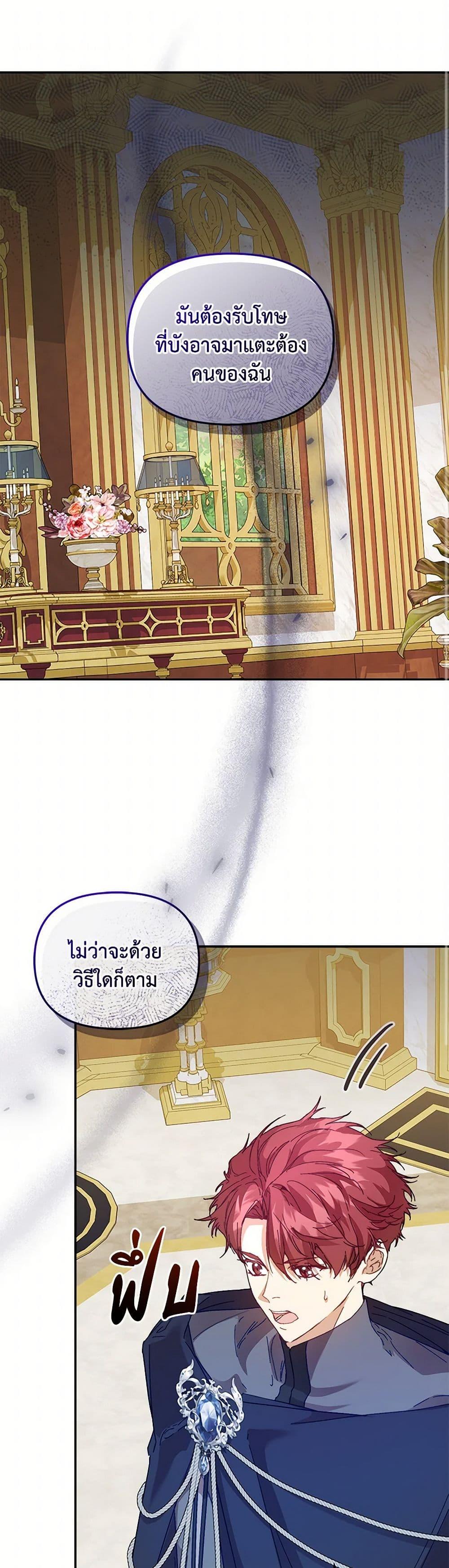 Manga-lc-com อ่านมังงะ อ่านการ์ตูน ออนไลน์ ฟรี I’m the Villainous Male Lead’s Terminally-Ill Aunt ตอนที่ 1 2 3 4 5 6 7 8 9 10 11 12 13 14 ฟรี ไม่มีโฆษณา Manga-lc - อ่าน มังงะ อ่าน การ์ตูน ออนไลน์ อ่านมังงะ ฟรี