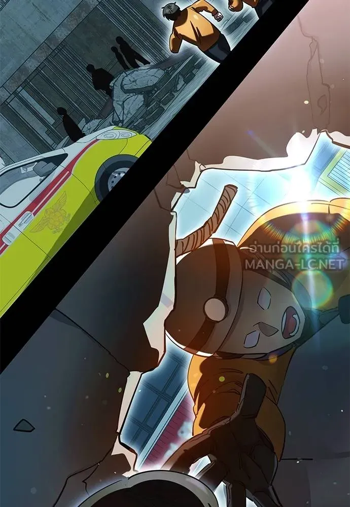 ยมราชลงทัณฑ์ ตอนที่ 77 รูปที่ 48