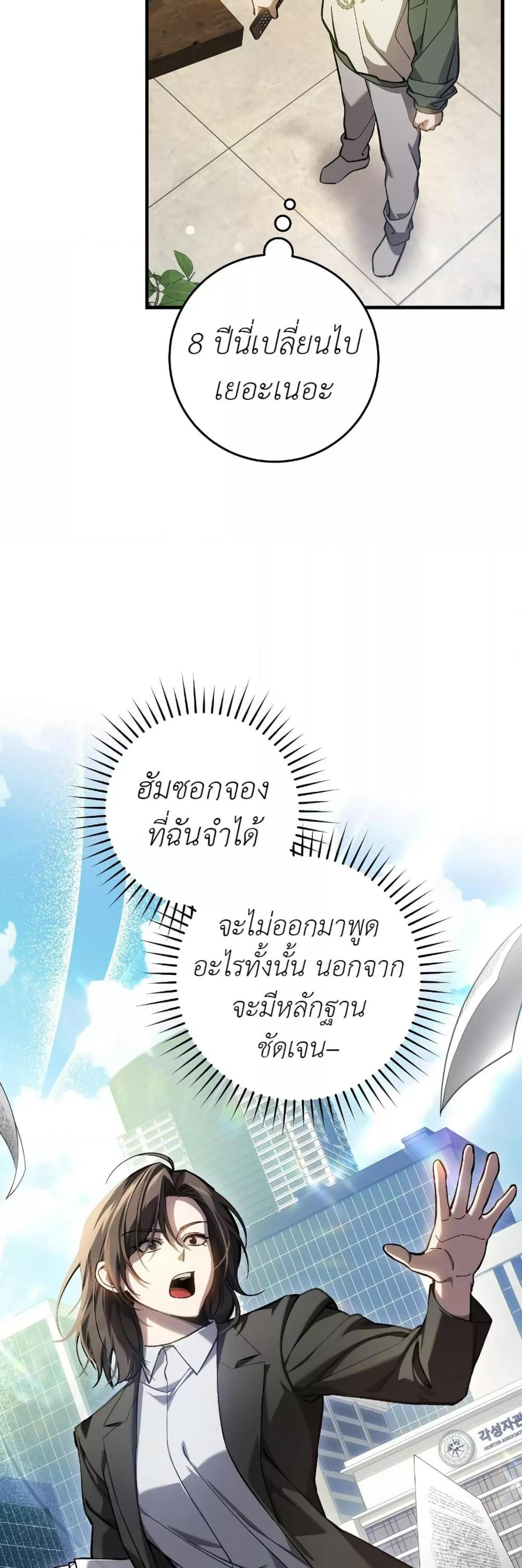 Manga-lc-com อ่านมังงะ อ่านการ์ตูน ออนไลน์ ฟรี The Hunter Wants to Live Quietly ตอนที่ 1 2 3 4 5 6 7 8 9 10 11 12 13 14 ฟรี ไม่มีโฆษณา Manga-lc - อ่าน มังงะ อ่าน การ์ตูน ออนไลน์ อ่านมังงะ ฟรี