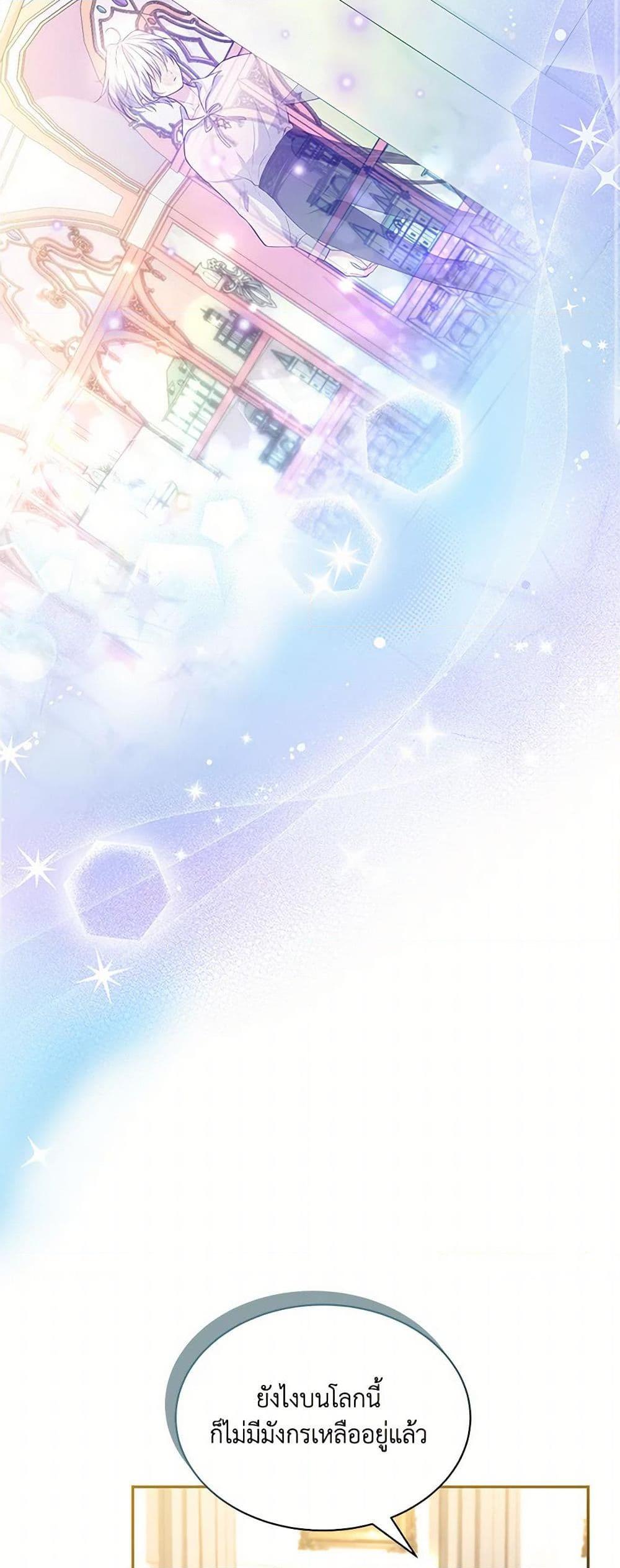 Manga-lc-com อ่านมังงะ อ่านการ์ตูน ออนไลน์ ฟรี Obsessed With Shuelina ตอนที่ 1 2 3 4 5 6 7 8 9 10 11 12 13 14 ฟรี ไม่มีโฆษณา Manga-lc - อ่าน มังงะ อ่าน การ์ตูน ออนไลน์ อ่านมังงะ ฟรี