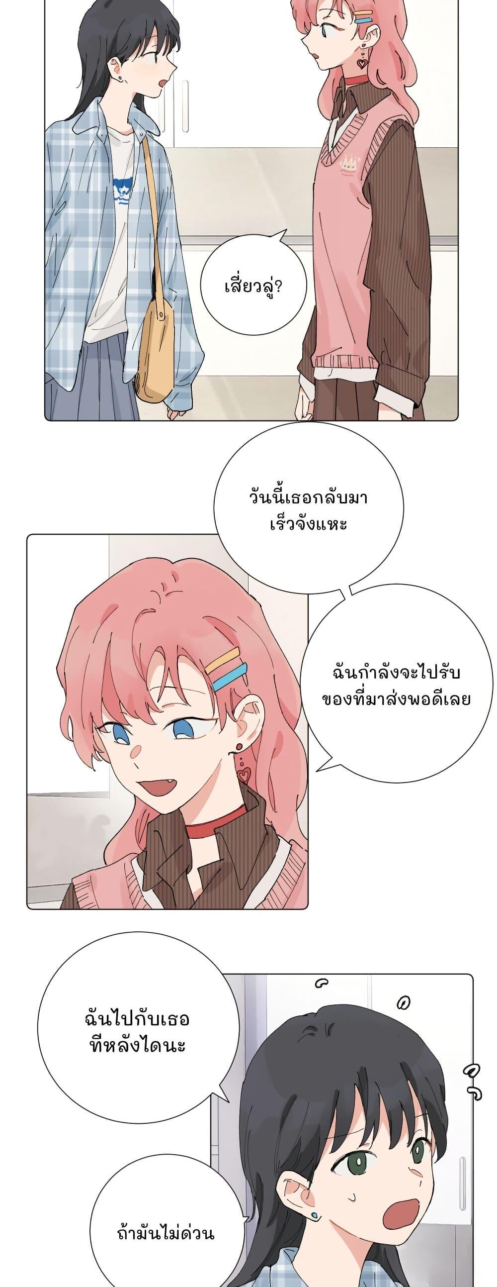 Manga-lc-com อ่านมังงะ อ่านการ์ตูน ออนไลน์ ฟรี That Time I Was Blackmailed By the Class’s Green Tea Bitch ตอนที่ 1 2 3 4 5 6 7 8 9 10 11 12 13 14 ฟรี ไม่มีโฆษณา Manga-lc - อ่าน มังงะ อ่าน การ์ตูน ออนไลน์ อ่านมังงะ ฟรี