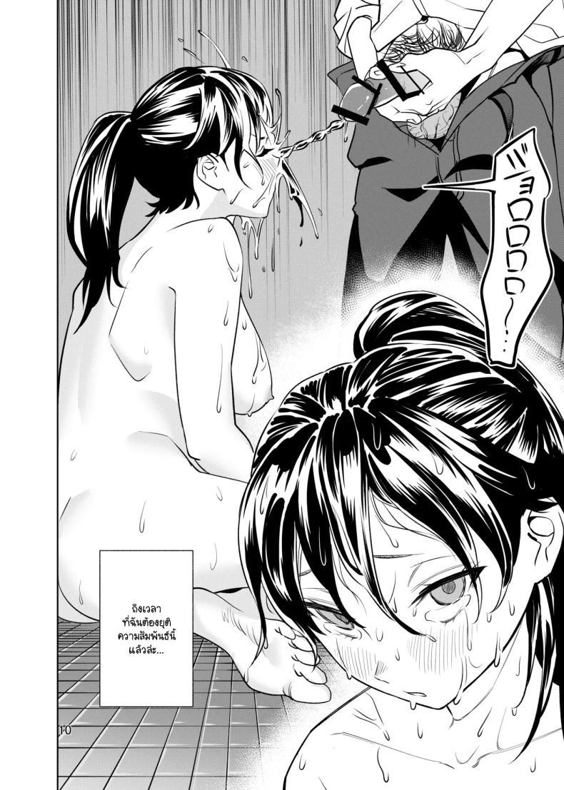 Doujin-Lc- อ่าน โดจิน มังฮวา เกาหลี ญี่ปุ่น จีน แปลไทย ฉันเป็นขยะที่มีประโยชน์ [ii su tan souru (hei i taiyou)] kyōki nanoni nanda kanda yū koto o kiite kureru joshi o mechakucha ni shitai tsugō ii onna desu ตอนที่ 1 2 3 4 5 6 7 8 9 10 11 12 13 14 ฟรี ไม่มีโฆษณา อ่าน โดจิน Manhwa เกาหลี ญี่ปุ่น จีน เรามีครบ คัดมาให้เน้นๆ โดจิน 18+ รับประกันความฟินโดย  Doujin Lc