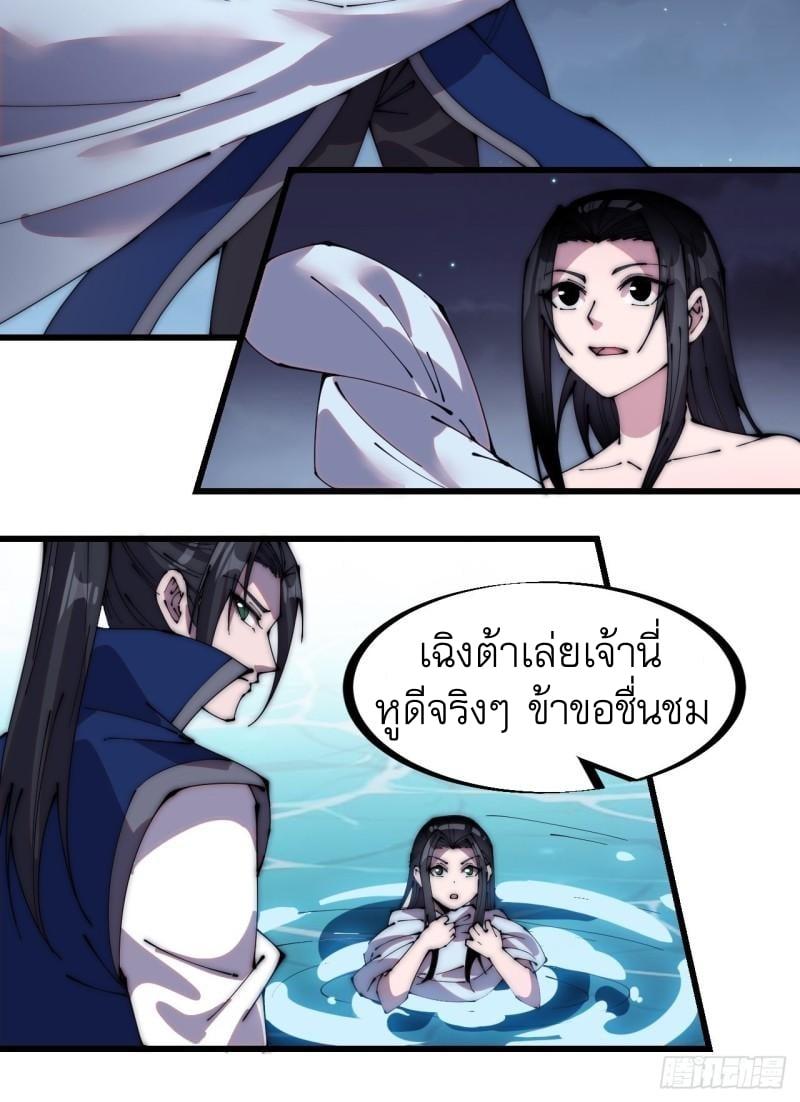 Manga-lc-com อ่านมังงะ อ่านการ์ตูน ออนไลน์ ฟรี It Starts With A Mountain ตอนที่ 1 2 3 4 5 6 7 8 9 10 11 12 13 14 ฟรี ไม่มีโฆษณา Manga-lc - อ่าน มังงะ อ่าน การ์ตูน ออนไลน์ อ่านมังงะ ฟรี