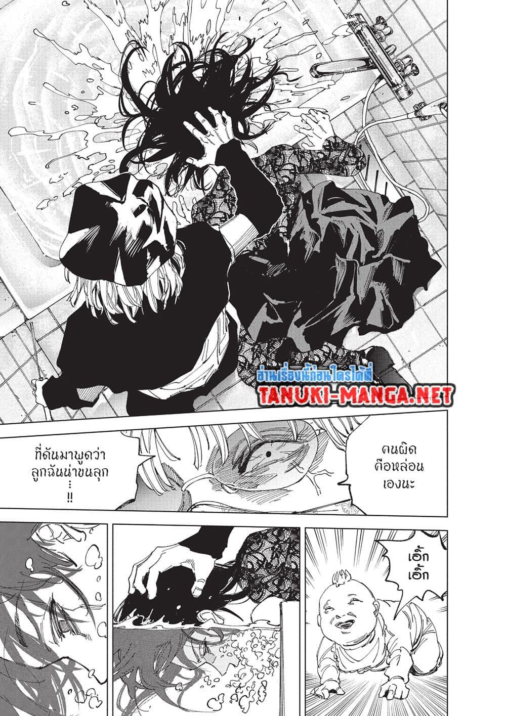 Manga-lc-com อ่านมังงะ อ่านการ์ตูน ออนไลน์ ฟรี Sakamoto Days ตอนที่ 1 2 3 4 5 6 7 8 9 10 11 12 13 14 ฟรี ไม่มีโฆษณา Manga-lc - อ่าน มังงะ อ่าน การ์ตูน ออนไลน์ อ่านมังงะ ฟรี