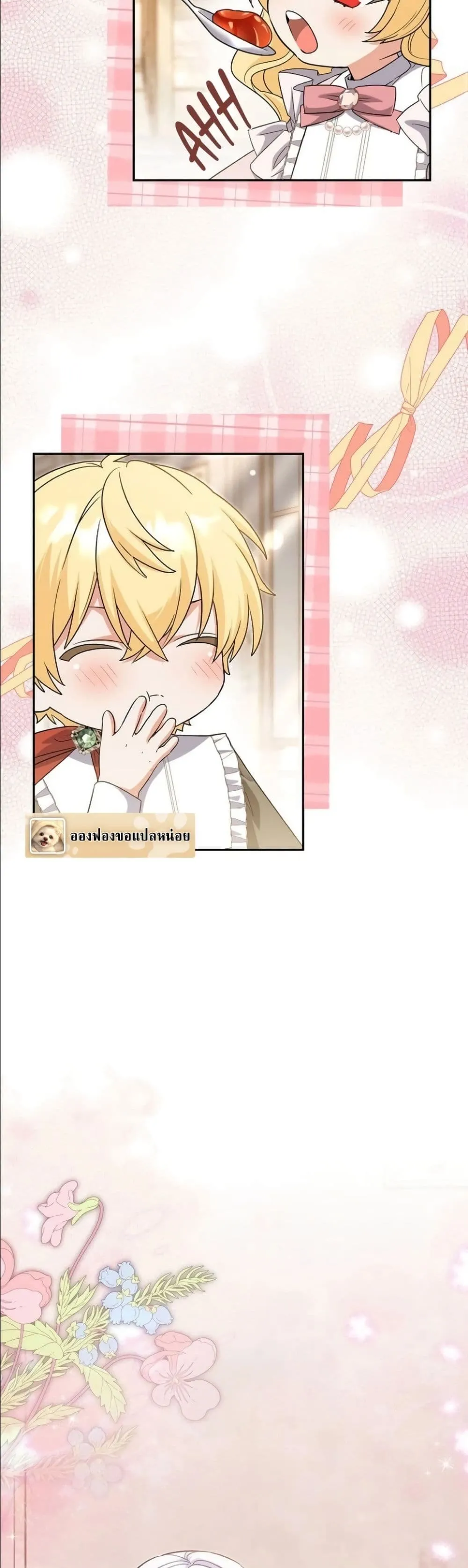 Manga-lc-com อ่านมังงะ อ่านการ์ตูน ออนไลน์ ฟรี I Possessed the Most Terrifying Stepmother in History ตอนที่ 1 2 3 4 5 6 7 8 9 10 11 12 13 14 ฟรี ไม่มีโฆษณา Manga-lc - อ่าน มังงะ อ่าน การ์ตูน ออนไลน์ อ่านมังงะ ฟรี