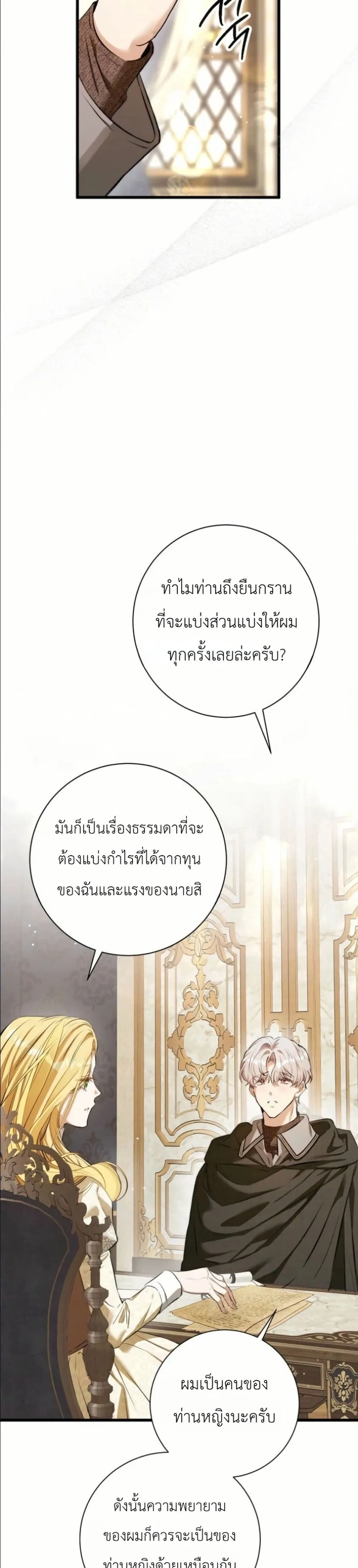 Manga-lc-com อ่านมังงะ อ่านการ์ตูน ออนไลน์ ฟรี This Is What Revenge Looks Like ตอนที่ 1 2 3 4 5 6 7 8 9 10 11 12 13 14 ฟรี ไม่มีโฆษณา Manga-lc - อ่าน มังงะ อ่าน การ์ตูน ออนไลน์ อ่านมังงะ ฟรี