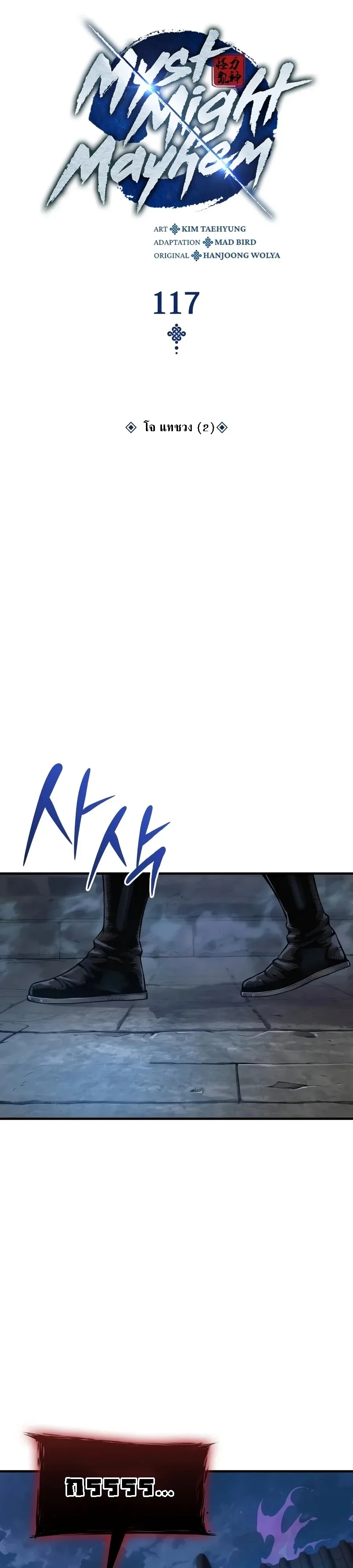 Manga-lc-com อ่านมังงะ อ่านการ์ตูน ออนไลน์ ฟรี Myst Might Mayhem ตอนที่ 1 2 3 4 5 6 7 8 9 10 11 12 13 14 ฟรี ไม่มีโฆษณา Manga-lc - อ่าน มังงะ อ่าน การ์ตูน ออนไลน์ อ่านมังงะ ฟรี