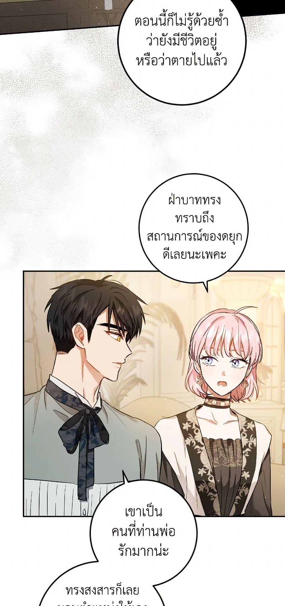 Manga-lc-com อ่านมังงะ อ่านการ์ตูน ออนไลน์ ฟรี The Heiress’s Double Life ตอนที่ 1 2 3 4 5 6 7 8 9 10 11 12 13 14 ฟรี ไม่มีโฆษณา Manga-lc - อ่าน มังงะ อ่าน การ์ตูน ออนไลน์ อ่านมังงะ ฟรี