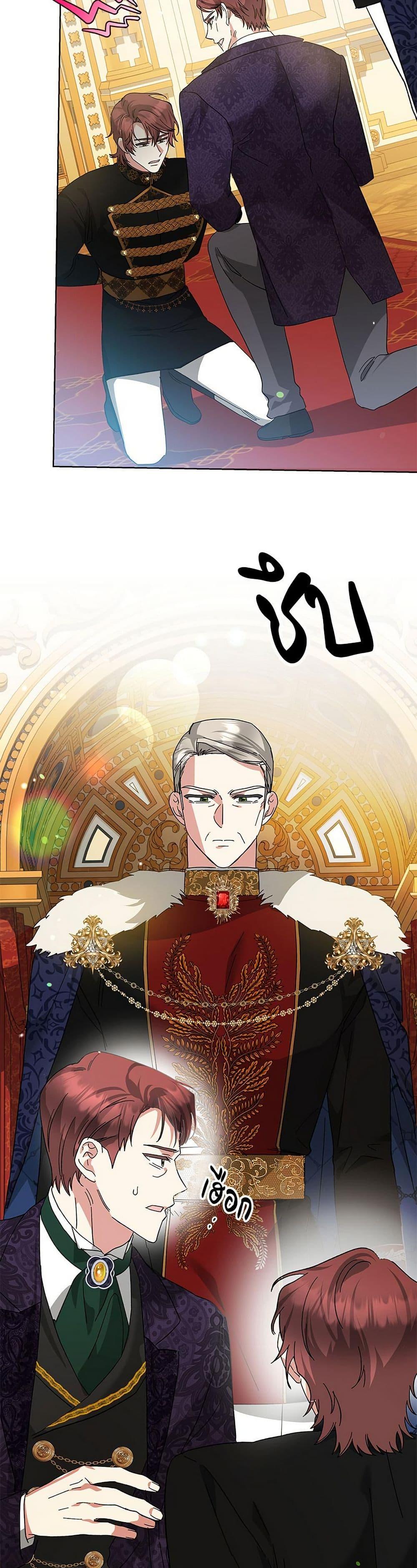 Manga-lc-com อ่านมังงะ อ่านการ์ตูน ออนไลน์ ฟรี The Return of the Ex-Wife ตอนที่ 1 2 3 4 5 6 7 8 9 10 11 12 13 14 ฟรี ไม่มีโฆษณา Manga-lc - อ่าน มังงะ อ่าน การ์ตูน ออนไลน์ อ่านมังงะ ฟรี