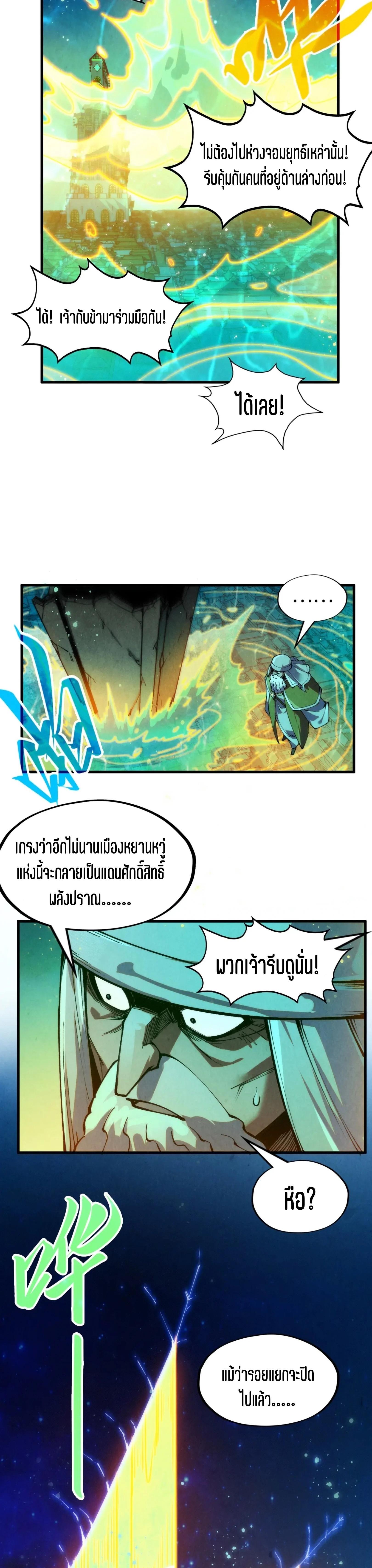 Manga-lc-com อ่านมังงะ อ่านการ์ตูน ออนไลน์ ฟรี The Eternal Supreme ตอนที่ 1 2 3 4 5 6 7 8 9 10 11 12 13 14 ฟรี ไม่มีโฆษณา Manga-lc - อ่าน มังงะ อ่าน การ์ตูน ออนไลน์ อ่านมังงะ ฟรี