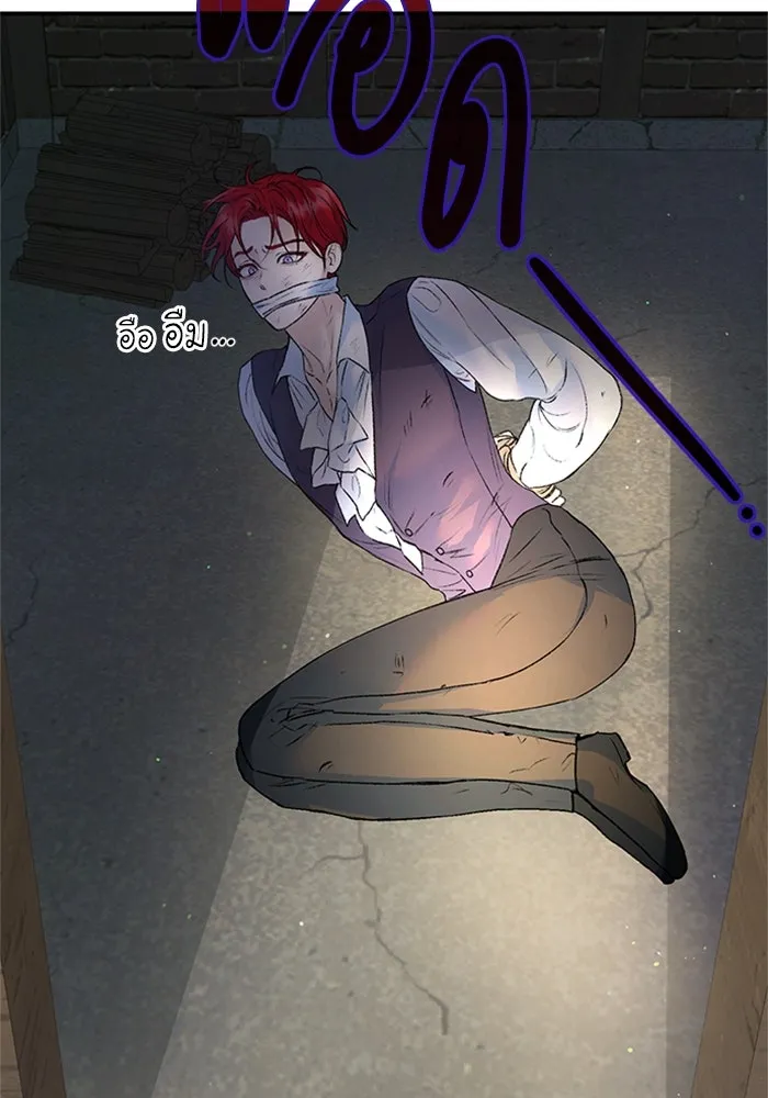 ไหนบอกว่าฉันใกล้ตาย ตอนที่ 23 รูปที่ 25