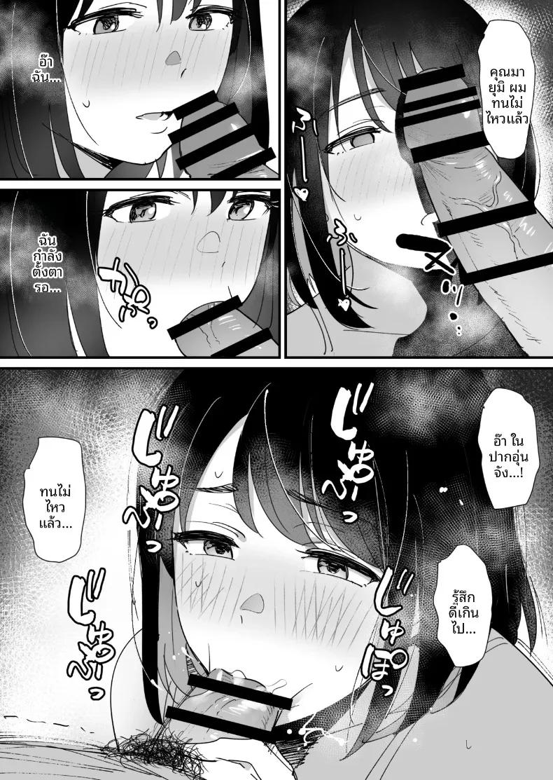 Doujin-Lc- อ่าน โดจิน มังฮวา เกาหลี ญี่ปุ่น จีน แปลไทย รูนั้นของเเม่ (Okuta) ตอนที่ 1 2 3 4 5 6 7 8 9 10 11 12 13 14 ฟรี ไม่มีโฆษณา อ่าน โดจิน Manhwa เกาหลี ญี่ปุ่น จีน เรามีครบ คัดมาให้เน้นๆ โดจิน 18+ รับประกันความฟินโดย  Doujin Lc