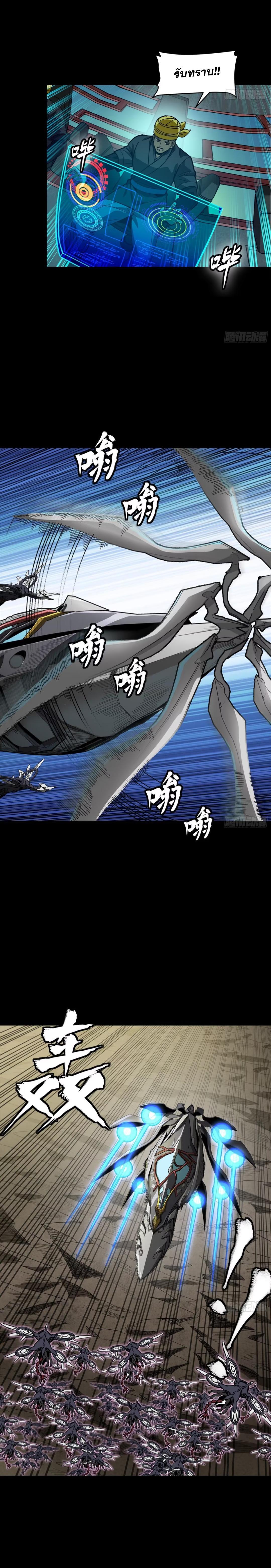 Manga-lc-com อ่านมังงะ อ่านการ์ตูน ออนไลน์ ฟรี Legend of Star General ตอนที่ 1 2 3 4 5 6 7 8 9 10 11 12 13 14 ฟรี ไม่มีโฆษณา Manga-lc - อ่าน มังงะ อ่าน การ์ตูน ออนไลน์ อ่านมังงะ ฟรี