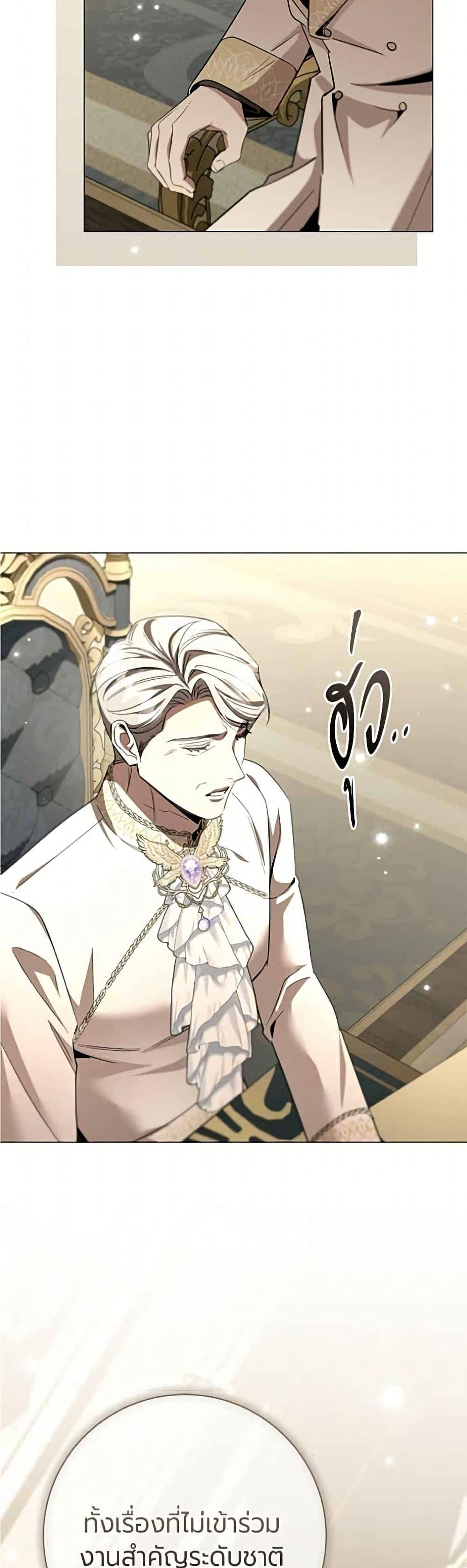 Manga-lc-com อ่านมังงะ อ่านการ์ตูน ออนไลน์ ฟรี To the Perfect Duke ตอนที่ 1 2 3 4 5 6 7 8 9 10 11 12 13 14 ฟรี ไม่มีโฆษณา Manga-lc - อ่าน มังงะ อ่าน การ์ตูน ออนไลน์ อ่านมังงะ ฟรี