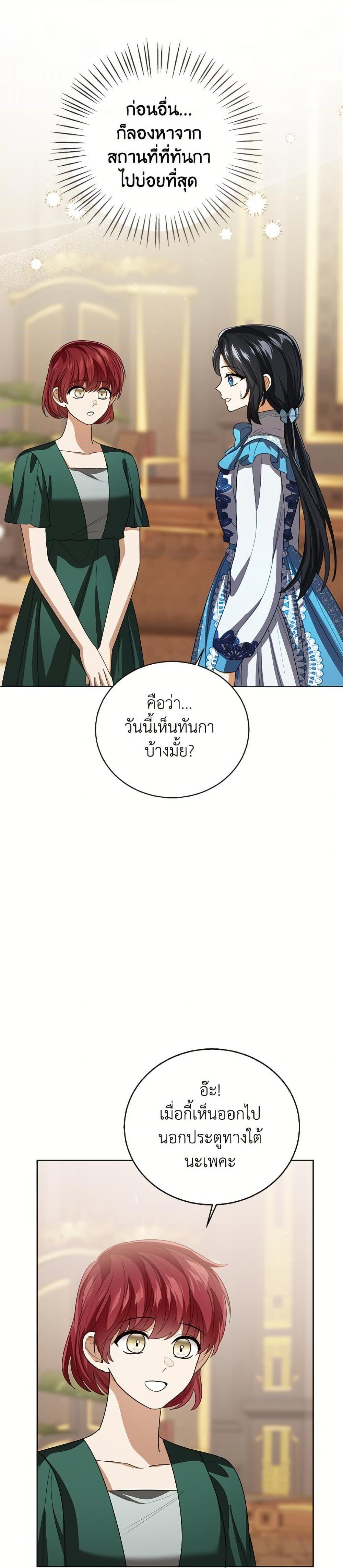 Manga-lc-com อ่านมังงะ อ่านการ์ตูน ออนไลน์ ฟรี Baby Princess Through the Status Window ตอนที่ 1 2 3 4 5 6 7 8 9 10 11 12 13 14 ฟรี ไม่มีโฆษณา Manga-lc - อ่าน มังงะ อ่าน การ์ตูน ออนไลน์ อ่านมังงะ ฟรี