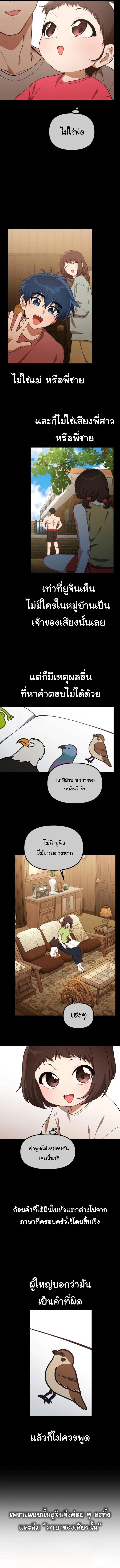 Manga-lc-com อ่านมังงะ อ่านการ์ตูน ออนไลน์ ฟรี The Genius Wants to be Ordinary! ตอนที่ 1 2 3 4 5 6 7 8 9 10 11 12 13 14 ฟรี ไม่มีโฆษณา Manga-lc - อ่าน มังงะ อ่าน การ์ตูน ออนไลน์ อ่านมังงะ ฟรี