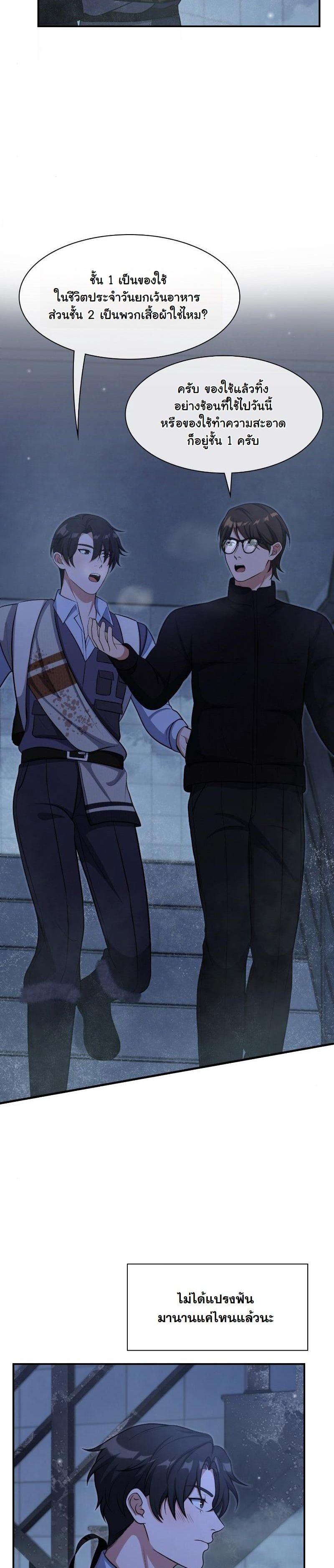 Manga-lc-com อ่านมังงะ อ่านการ์ตูน ออนไลน์ ฟรี Office Worker in the Ice Age Apocalypse ตอนที่ 1 2 3 4 5 6 7 8 9 10 11 12 13 14 ฟรี ไม่มีโฆษณา Manga-lc - อ่าน มังงะ อ่าน การ์ตูน ออนไลน์ อ่านมังงะ ฟรี