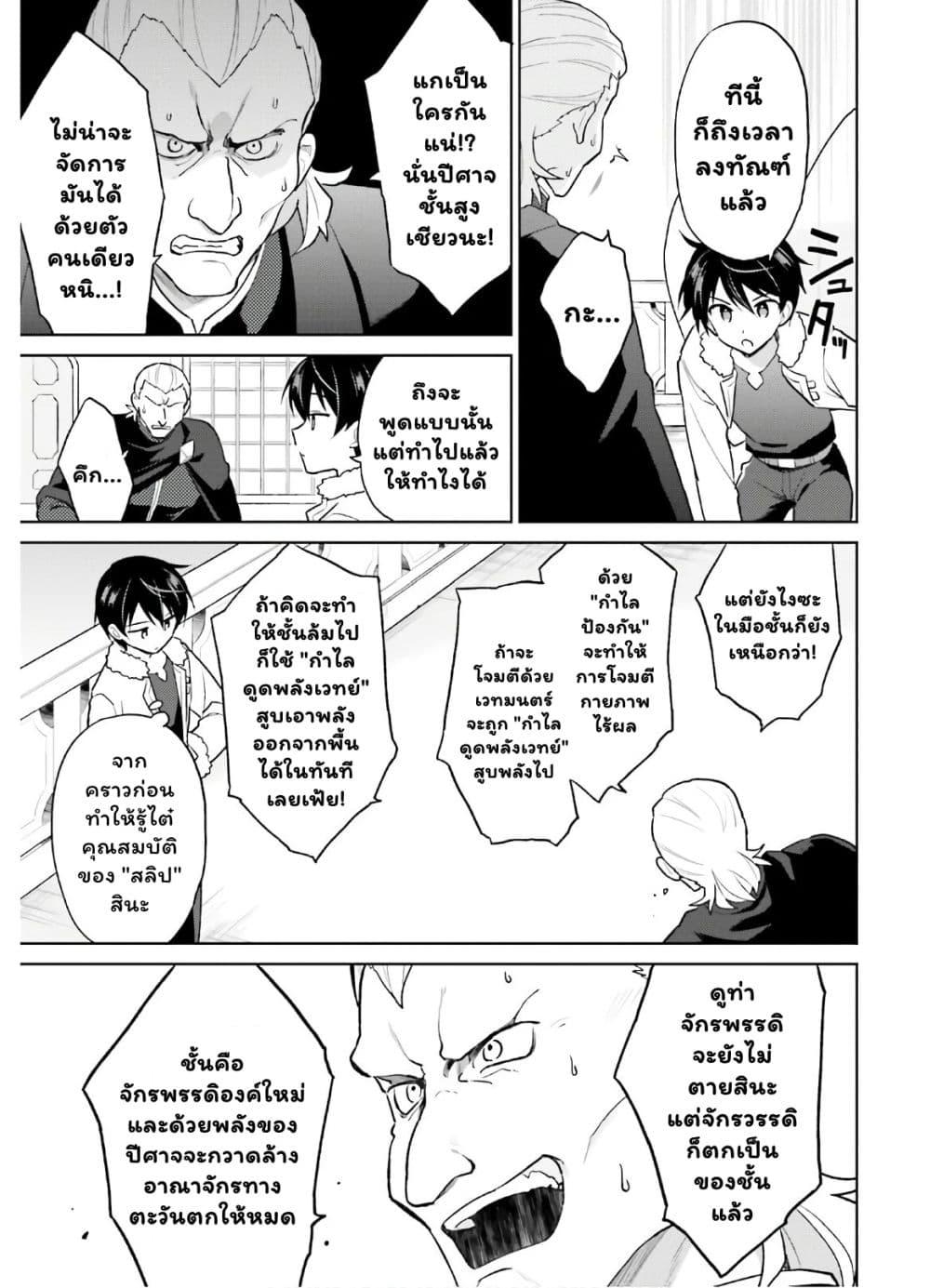 Manga-lc-com อ่านมังงะ อ่านการ์ตูน ออนไลน์ ฟรี In Another World With My Smartphone ไปต่างโลกกับสมาร์ทโฟน ตอนที่ 1 2 3 4 5 6 7 8 9 10 11 12 13 14 ฟรี ไม่มีโฆษณา Manga-lc - อ่าน มังงะ อ่าน การ์ตูน ออนไลน์ อ่านมังงะ ฟรี